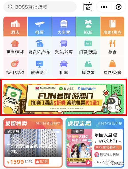 2025澳门六开彩开奖结果查询,澳门六开彩开奖结果查询——探索未来的彩票文化