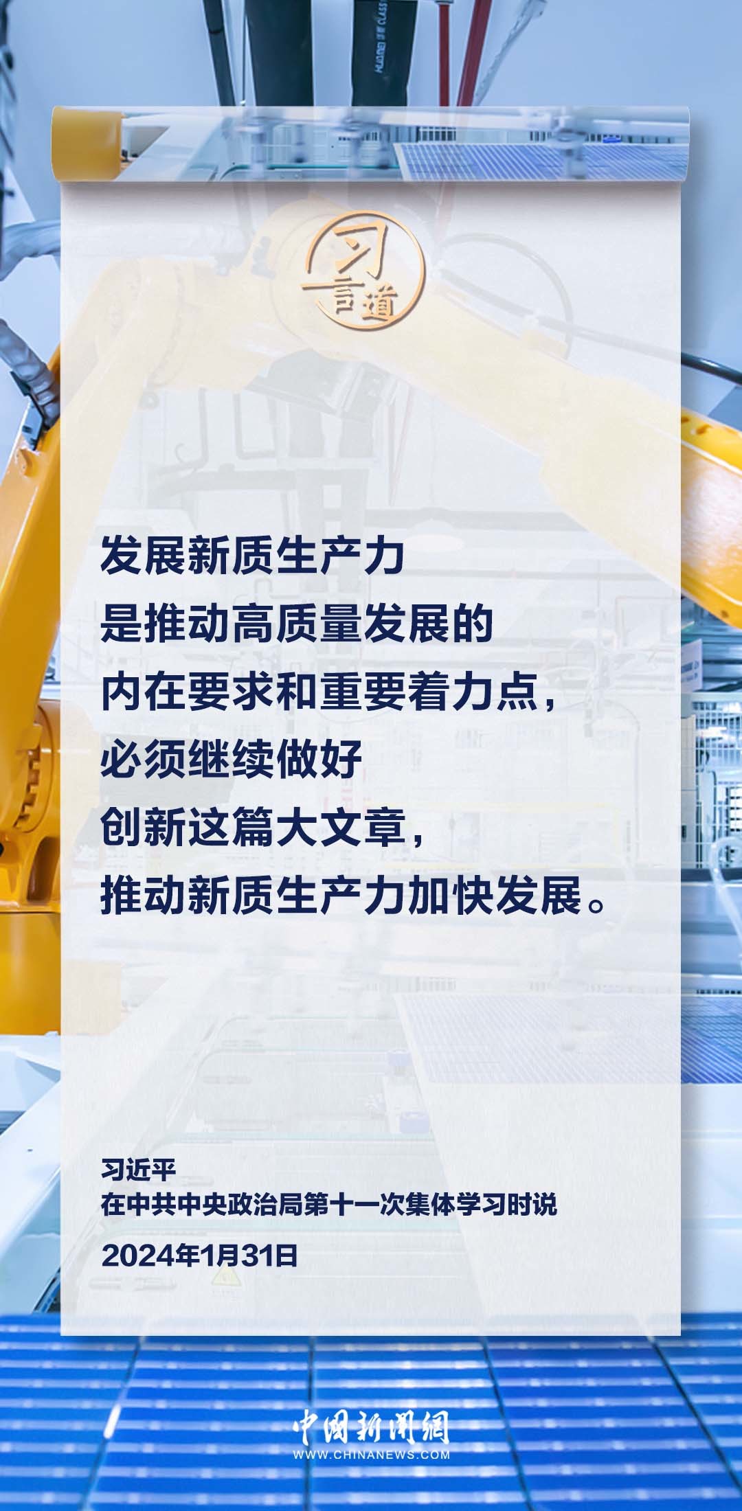 新澳门一码一肖一特一中2025,新澳门一码一肖一特一中，探索与预测（2025展望）