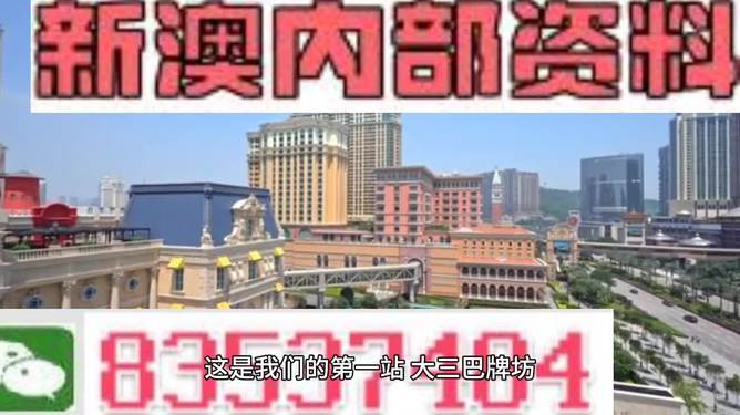 2025年澳门大全免费金锁匙,澳门未来展望，2025年澳门大全免费金锁匙的启示