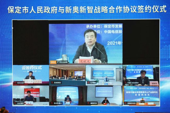 新奥精准资料免费大全,新奥精准资料免费大全，探索与启示