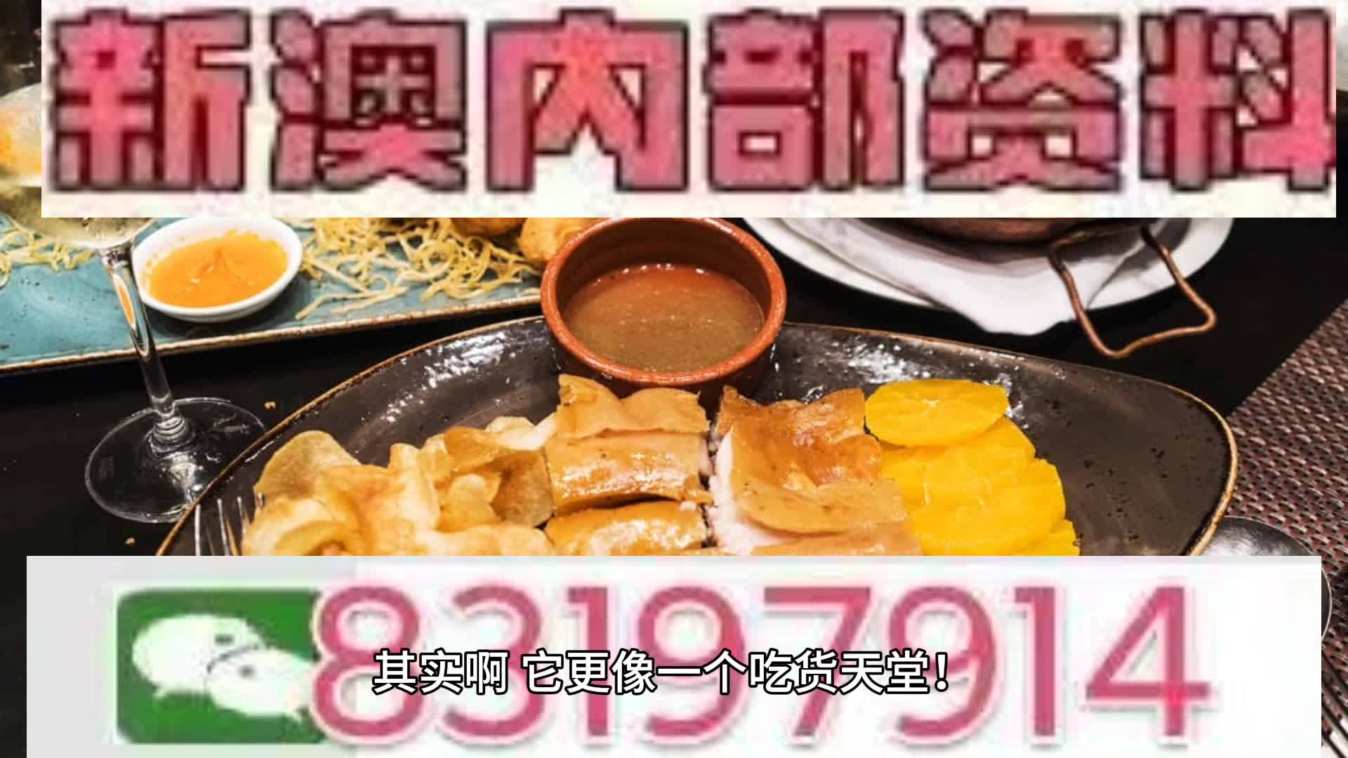 2025澳门特马今晚开奖56期的,澳门特马今晚开奖第56期，期待与惊喜的交融时刻