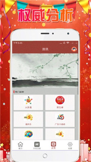 资讯 第35页