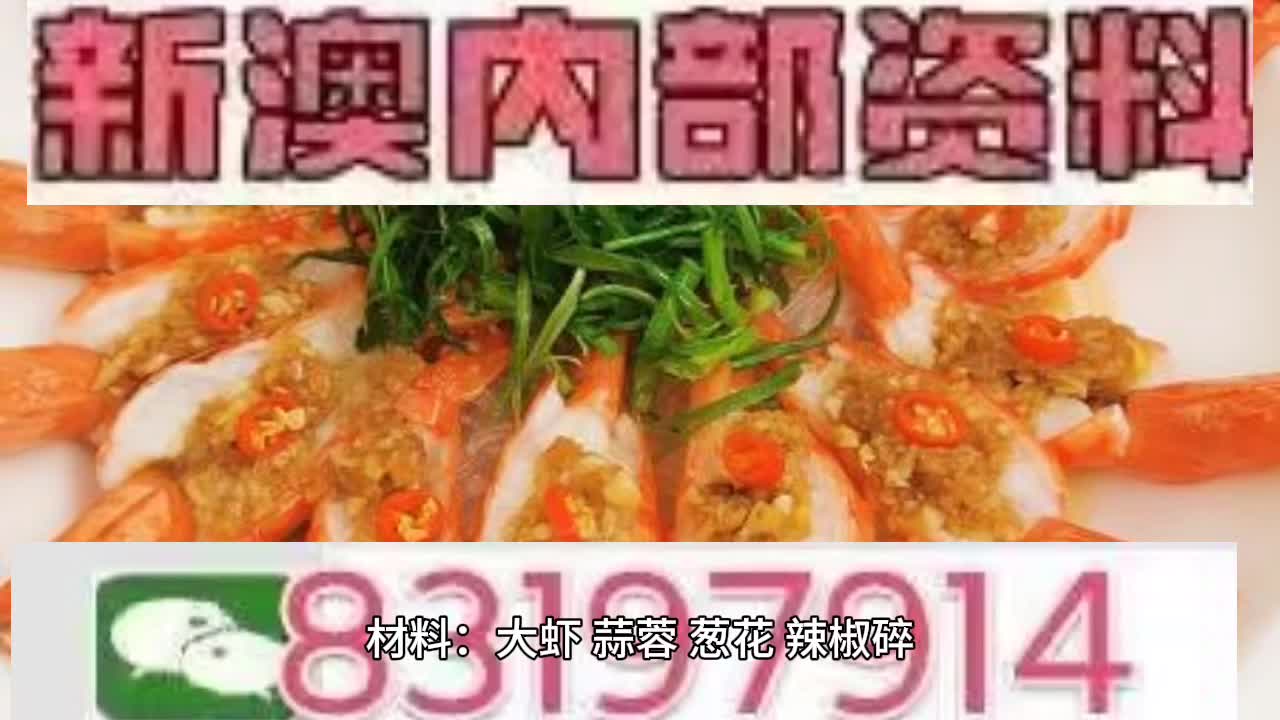 2025澳门今晚开特马结果,澳门今晚开特马结果，探索彩票背后的文化与社会影响