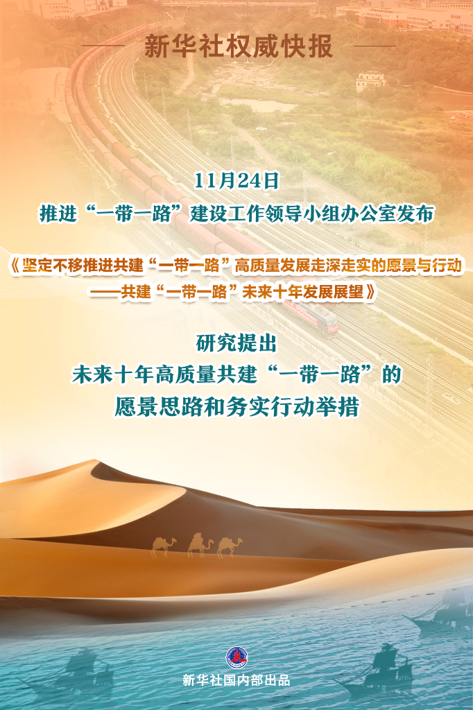2025年澳门挂牌正版挂牌,澳门正版挂牌的未来展望，走向2025年及以后