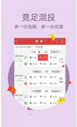 白小姐六肖一码100正确,白小姐六肖一码，揭秘彩票背后的秘密与正确预测之道