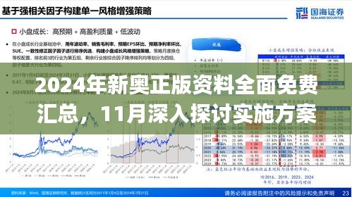 资讯 第29页